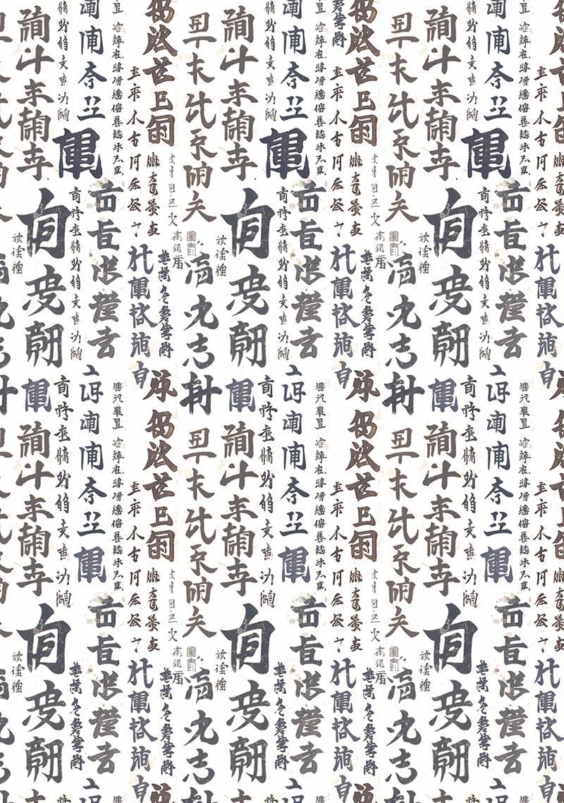 Ciao Bella - Vellum Land Of The Rising Sun Paper Patterns A4 6/Pkg