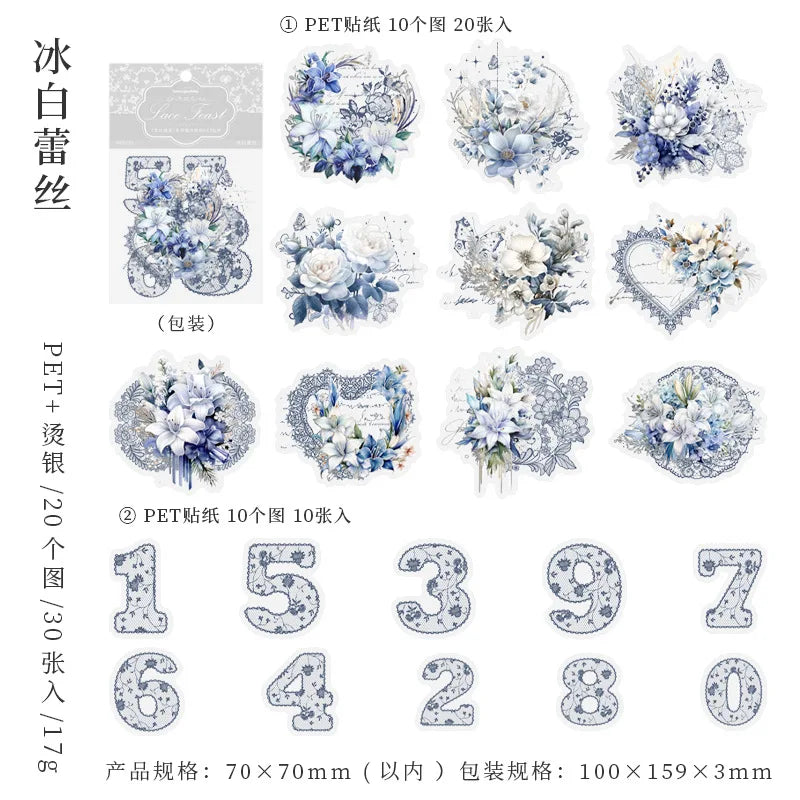 Lace Feast Series Vintage Flower Lace Hot Silver PET Sticker