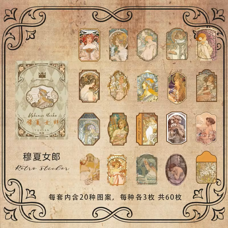 Vintage Sticker Box of Kawaii Stationery Stickers