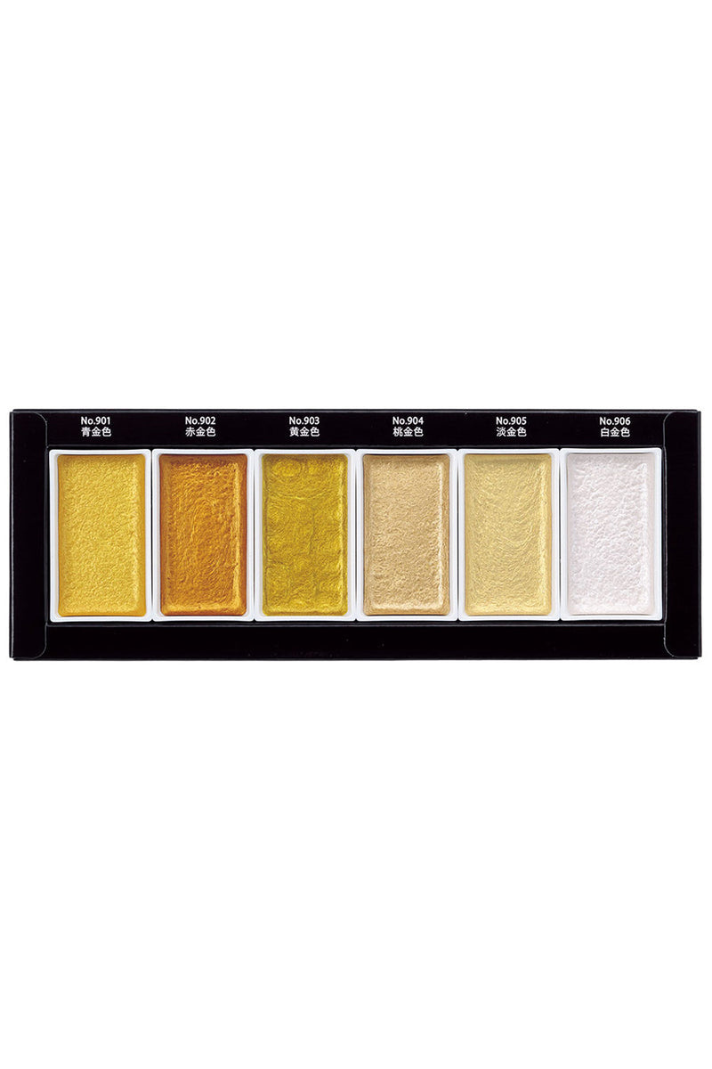 Kuretake - Gansai Tambi Watercolor - Starry Colors