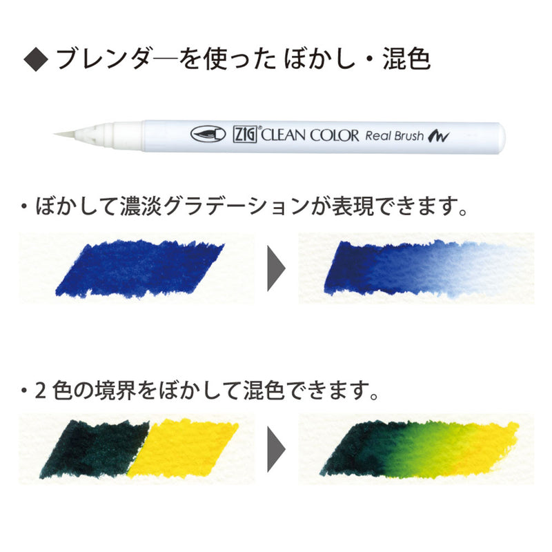 ZIG Kuretake - ZIG Clean Color Real Brush No. 999