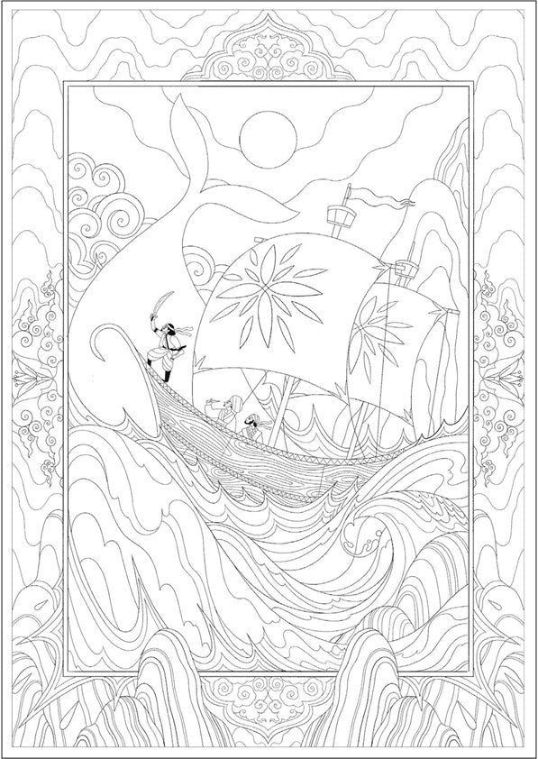 Meel Tamphanon - Arabian Nights: A Coloring Frieze