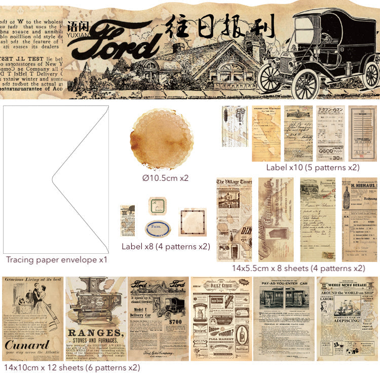 Time Collection Retro Material Pouch for Journaling